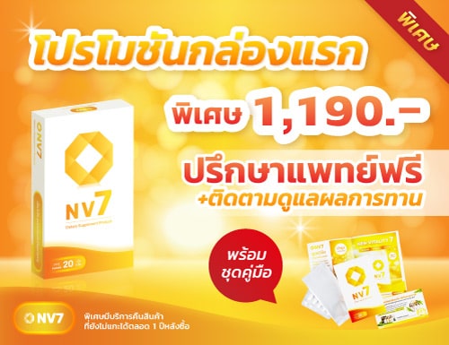 ราคา