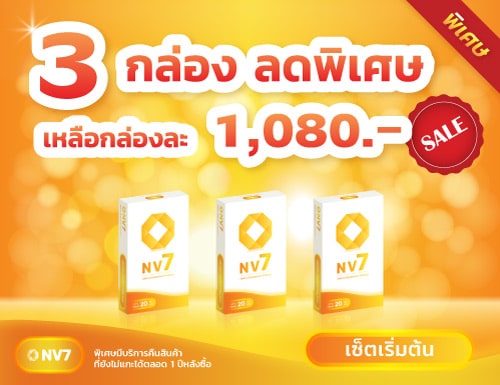 ราคา