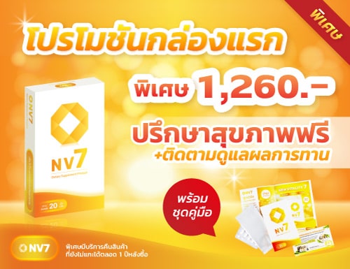 โปรโมชั่นถูกที่สุด