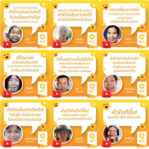 ผู้ป่วยม้ามโต