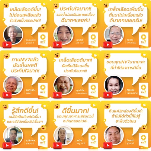 ผู้ป่วยม้ามโต รีวิวผู้เป็นเกล็ดเลือดต่ำ