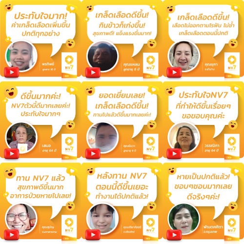 ผู้ป่วยม้ามโต รีวิวผู้มีภาวะเกล็ดเลือดต่ำ