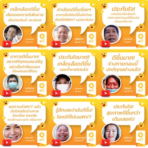 ผู้ป่วยม้ามโต รีวิวอาหารเสริมกับเกล็ดเลือดต่ำ