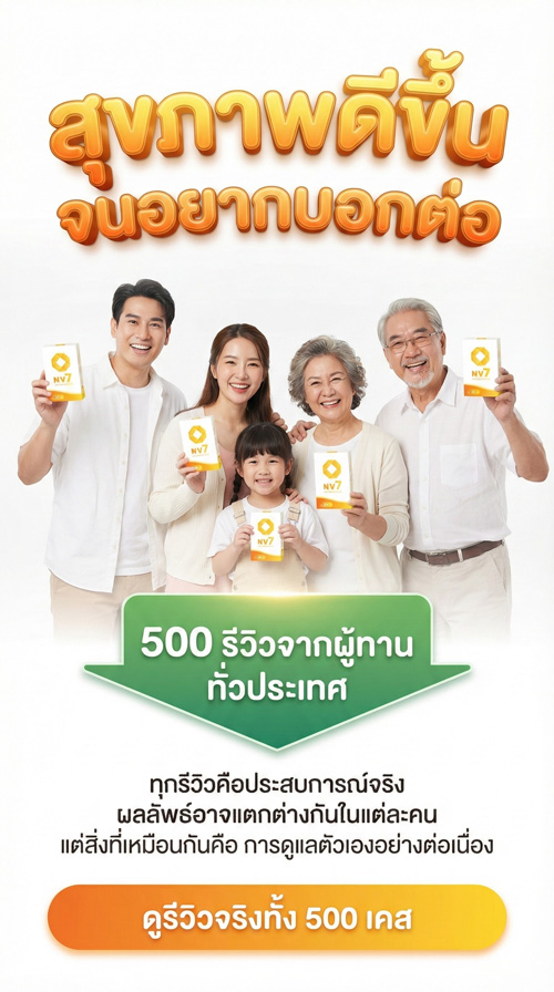 ผู้ป่วยม้ามโต